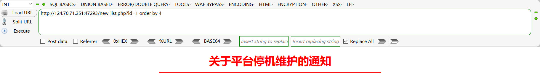 image-20220511210314815