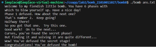 【csapp lab】lab2_bomblab