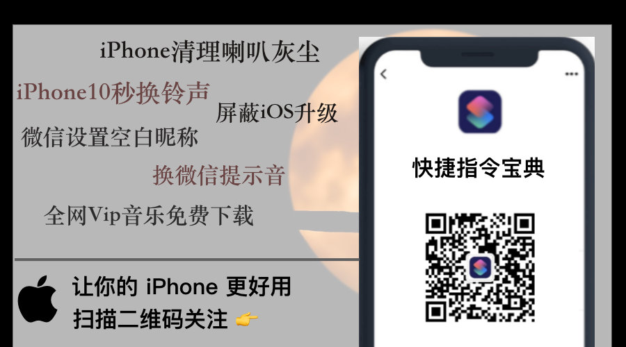 iOS14.5 续航测试，7款iPhone实测对比，结果让人惊喜！