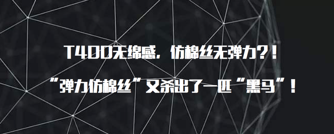 good-turing平滑方法评价_学习 | 什么是织物风格？怎么分类？怎么评价？