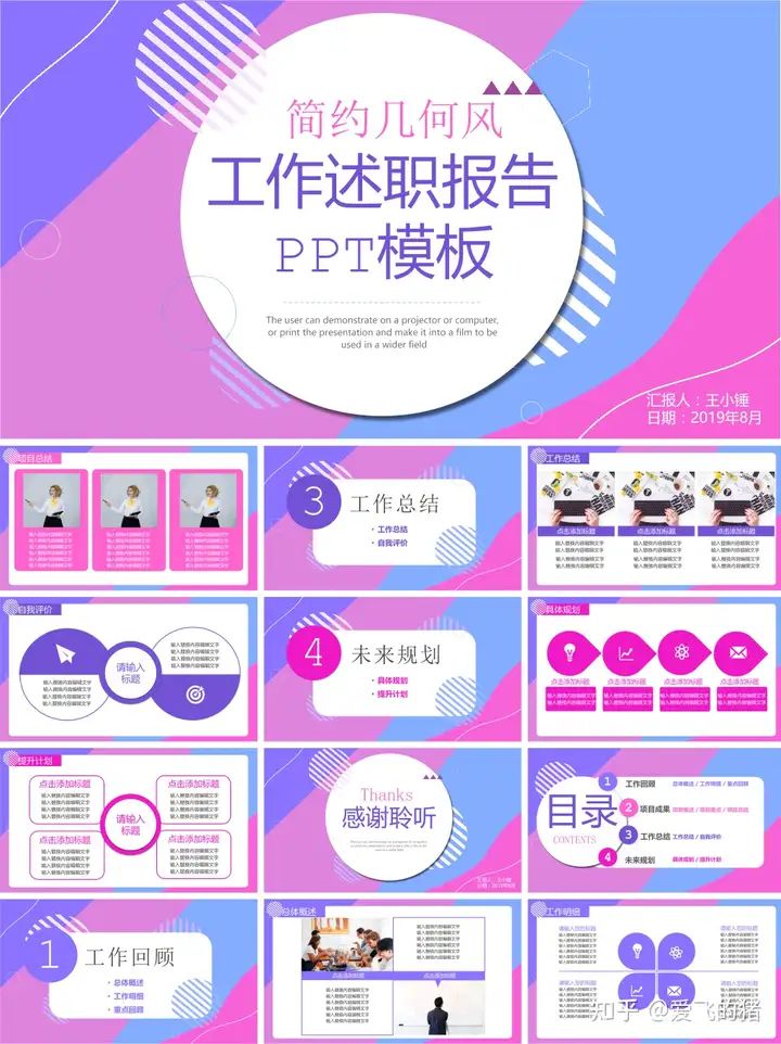 fe14745291c142f0aa806f7071f8bd6c.jpeg