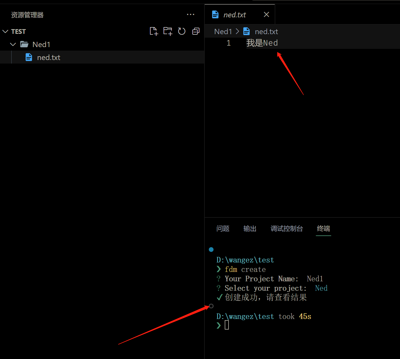 fdm-cli，一个致力于管理项目初始化模板的工具脚手架