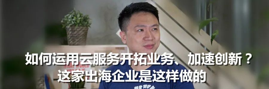 布局未来移动出行，需要怎样的互联汽车解决方案？