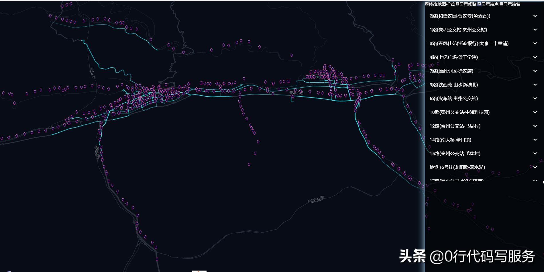 利用百度地图抓取公交信息实现三维地图车辆跟踪轨迹回放