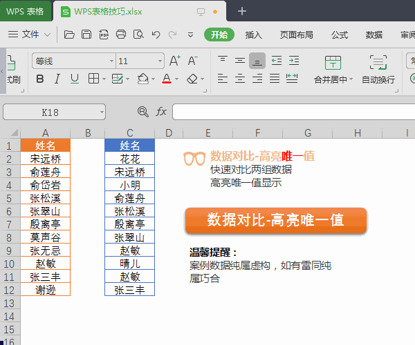 fe1a77d8d66b3095d4d0fdc2da9ab068.gif