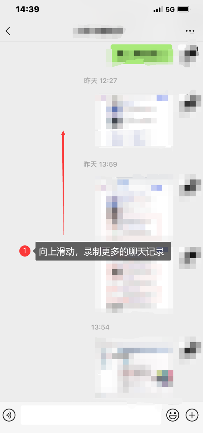 微信录屏怎么录？微信聊天记录怎么录制下来