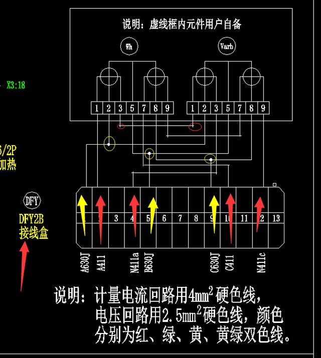 高压计量装置 接线图片