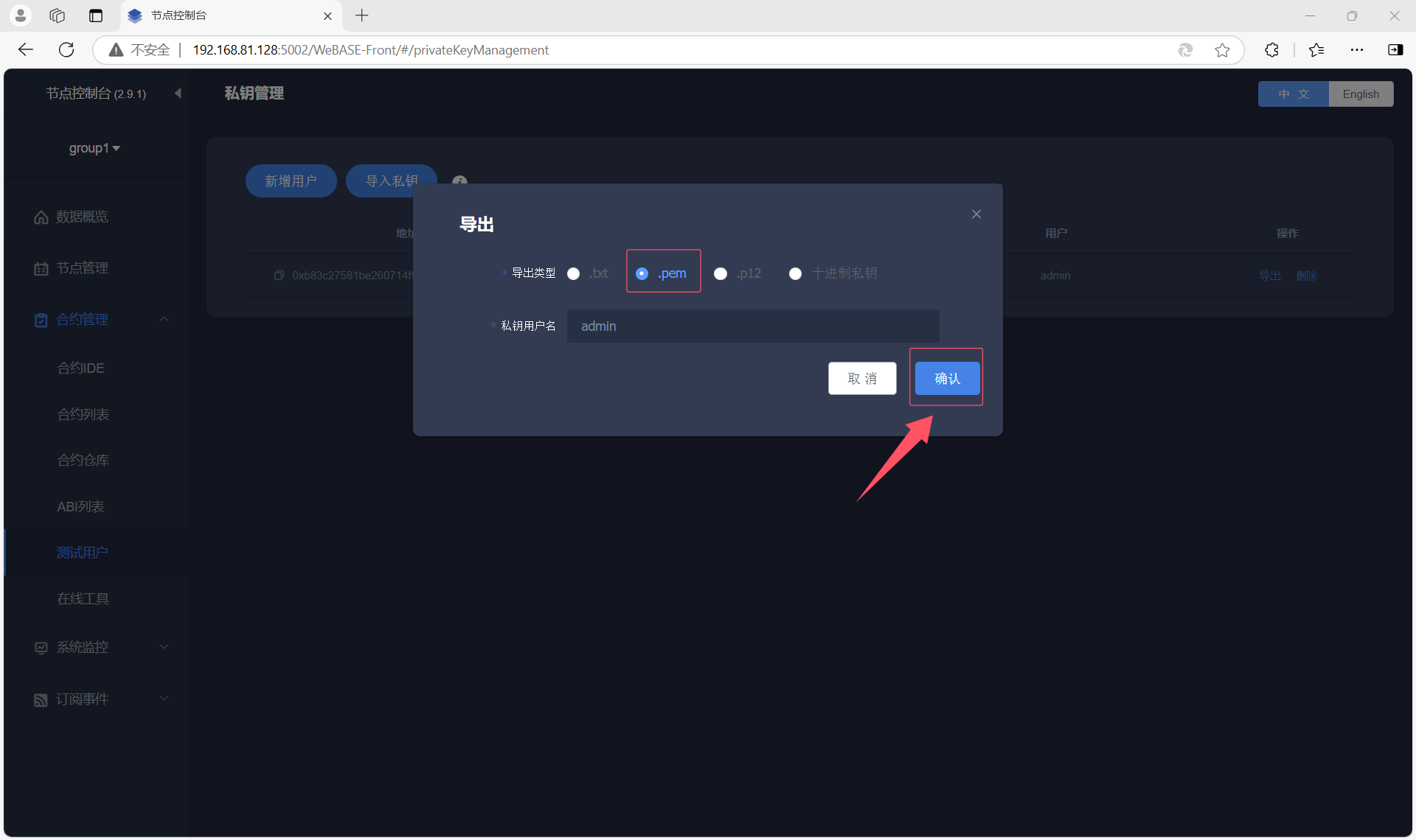 image-20241114202442566