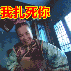 fe237f6bfe1641f0092100a729445496.gif