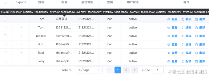 ️️️Vue3+Element-Plus二次封装一个可定制化的table组件