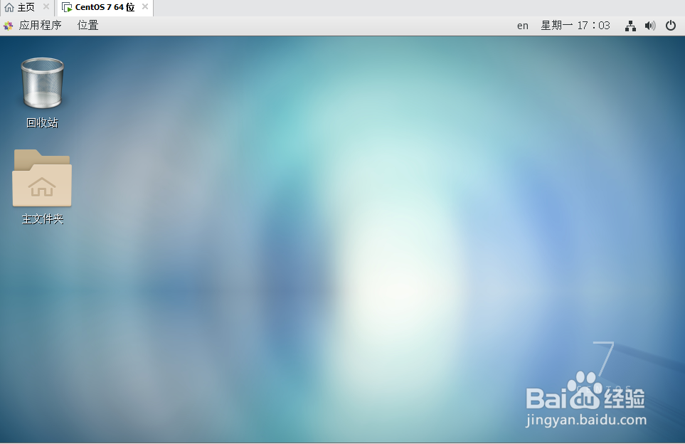 VMware虚拟机如何安装centos7详细步骤？