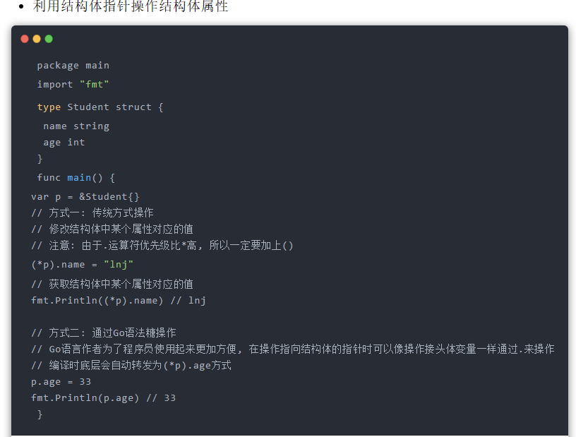 Golang超详细入门教程