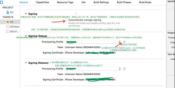 ios app上架步骤_苹果上架app需要什么条件「建议收藏」