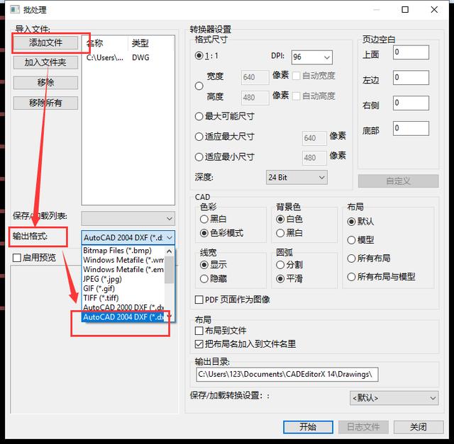 jpg转dwg格式转换器dwg怎么转换成dxf文件网友们都在用这些超简单办法