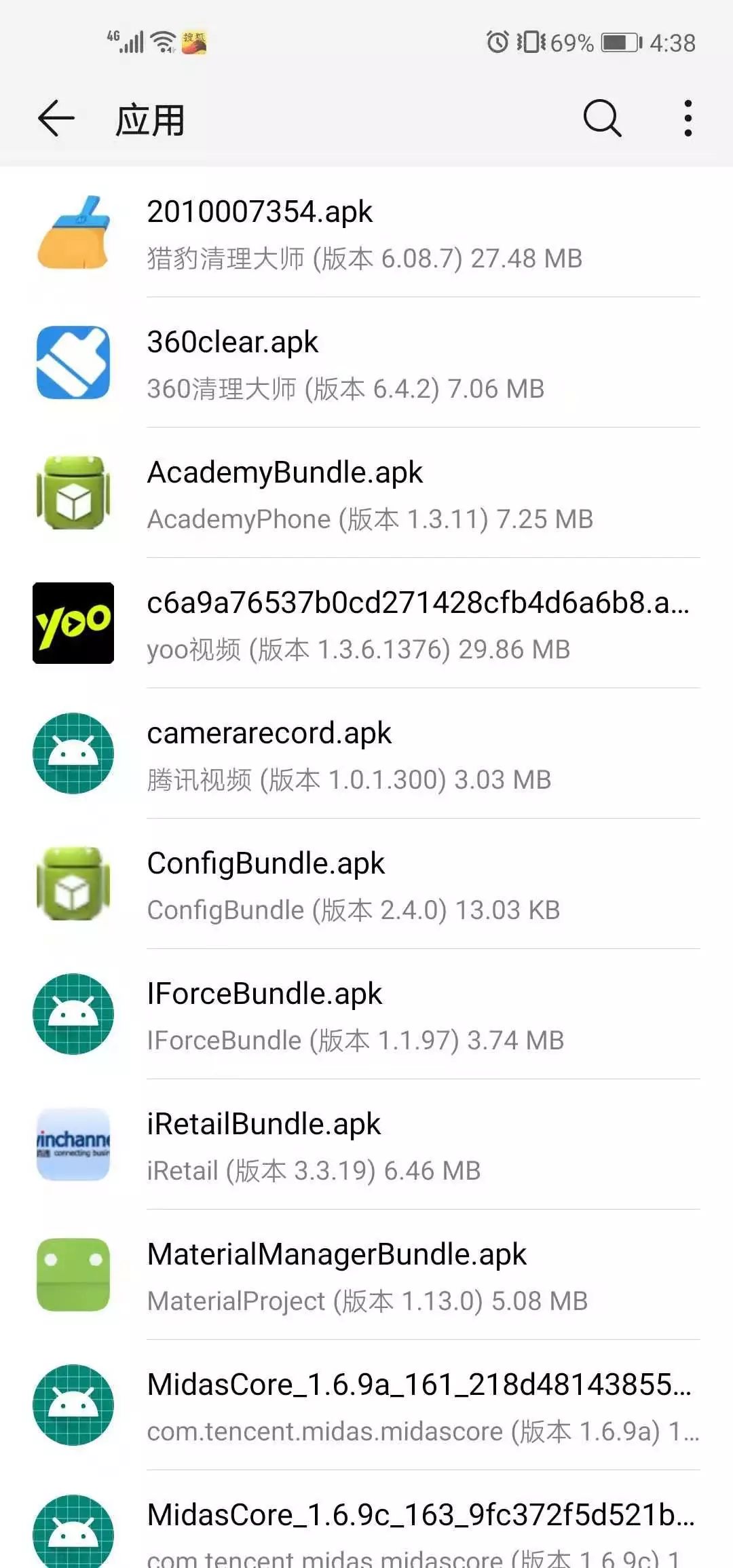 手机软件更新了仍不用的解决办法 fe3824179792106b7954b20d1bdbc3fc.png