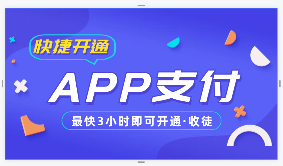 刷卡支付属于什么支付_刷卡支付_刷卡支付怎么操作