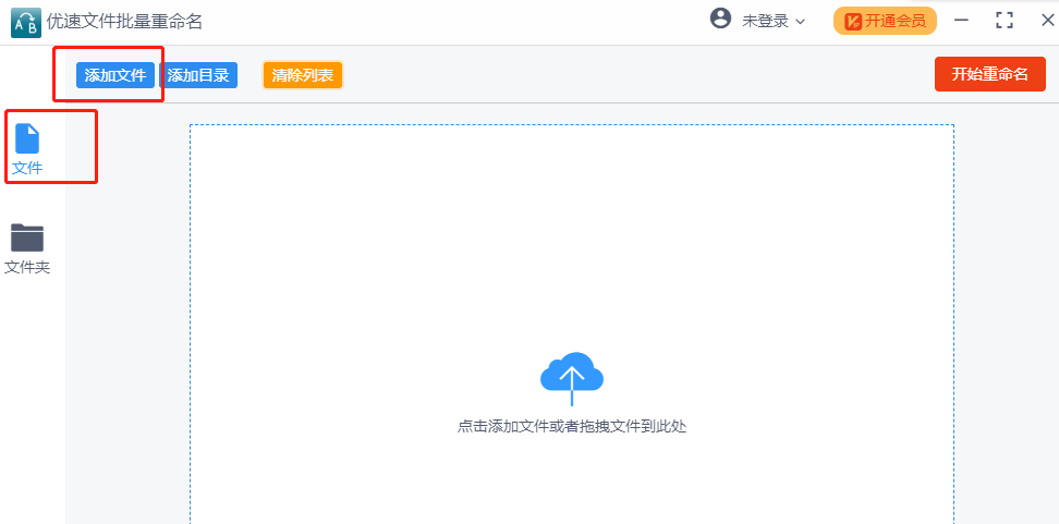 批量删除文件名前的数字编号 职场人参的博客 Csdn博客 删除文件名中的数字