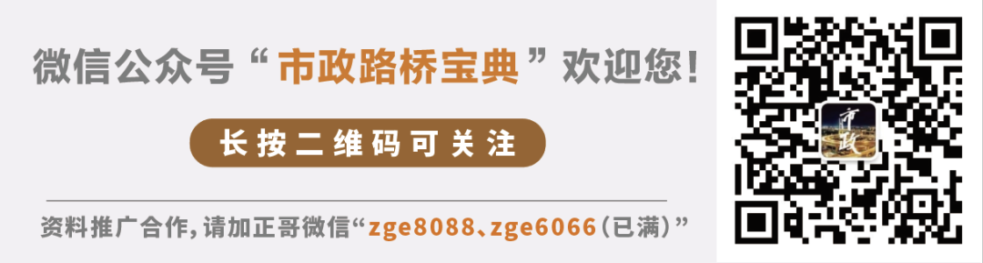 excel导出模板 怎么控制宽度_铝合金模板施工监理控制，漏浆、错台怎么办?