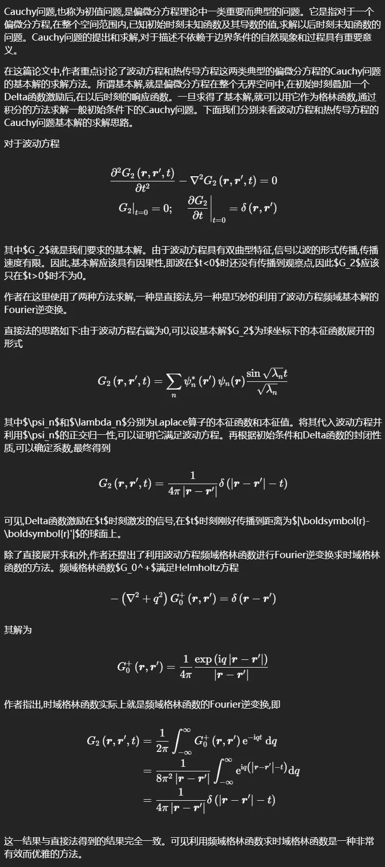 Claude 3 Opus 效果是否真的可以超过GPT-4？