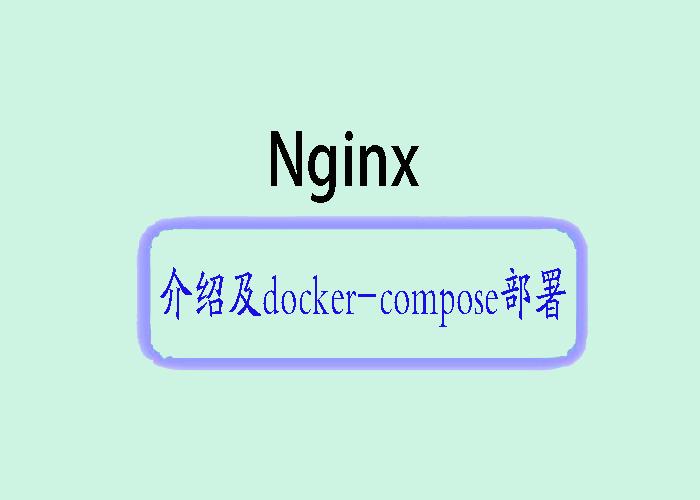 nginx.jpg