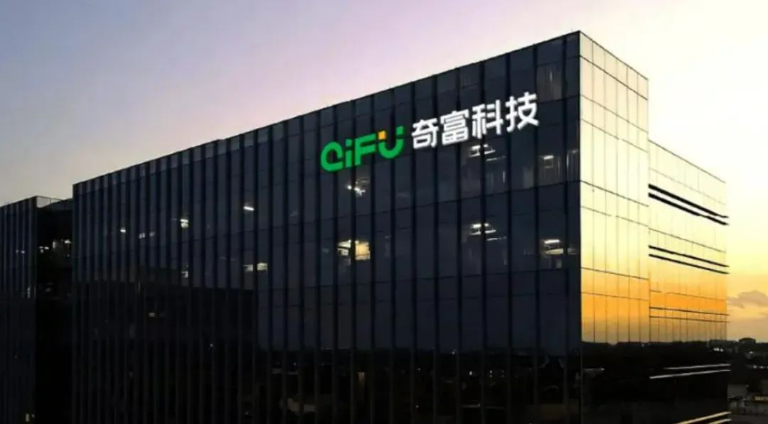 奇富科技季报图解营收45亿同比增15派发17亿美元股息