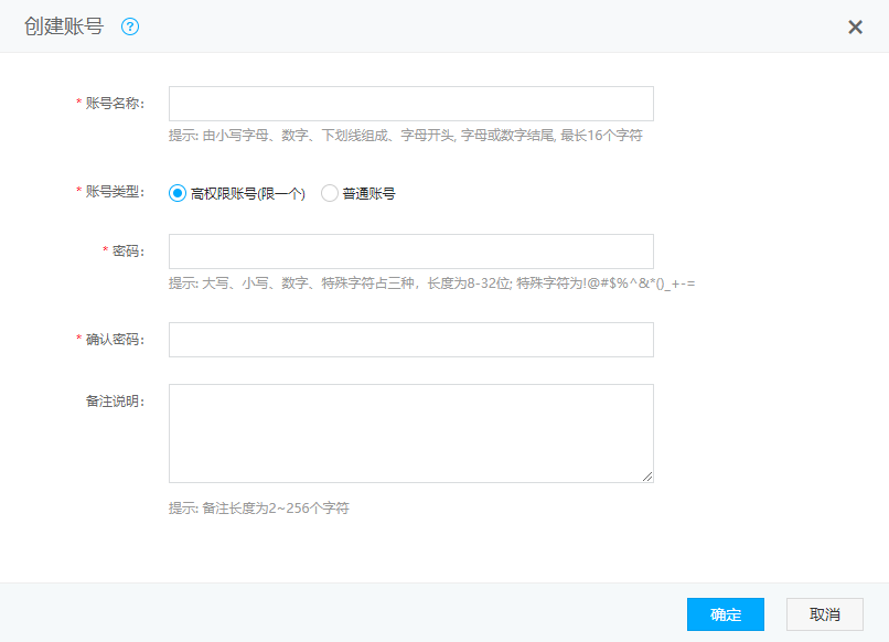 创建账号服务器 Csdn