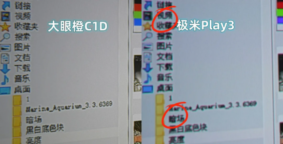 千元投影仪没有性价比？大眼橙c1d和极米play3值得入手_插值_05