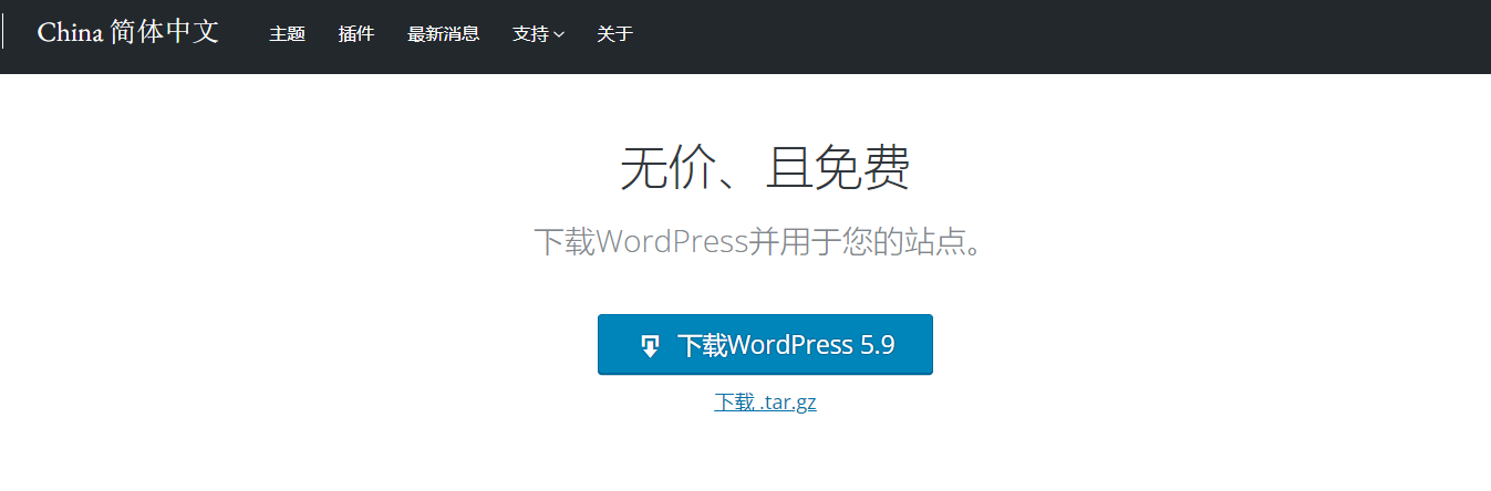 image-20220212100923777