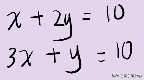 二元一次方程有唯一解的条件 团子讲数学 解二元一次方程 克莱姆法则 竹谭的博客 程序员宅基地 程序员宅基地