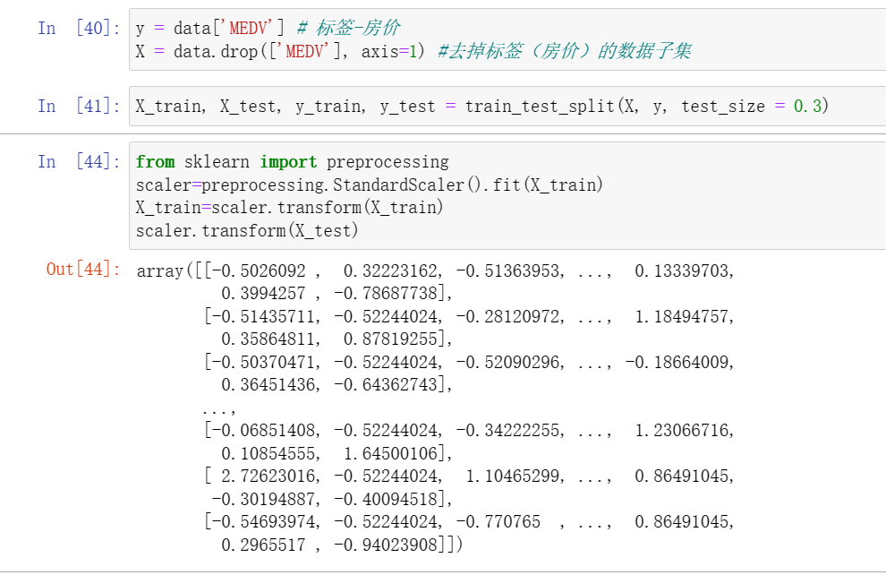 python基础学习9【MinMaxScale()、StandScale()、DecimalScale、transformer】