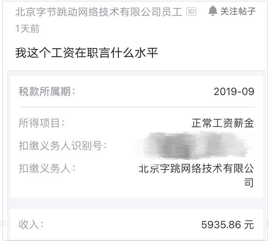 善思科技员工工资 Csdn