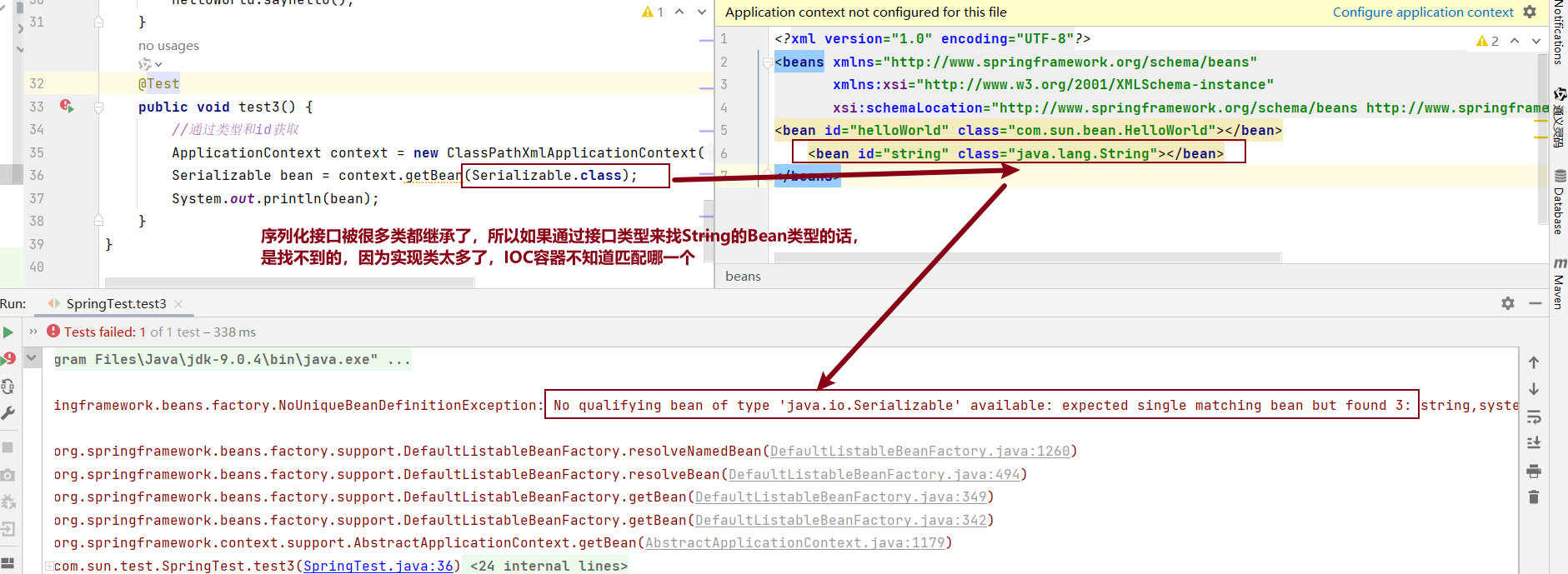 Spring什么是控制反转IOC和依赖注入DI的关系？什么是IOC容器？IOC容器管理组件的例子