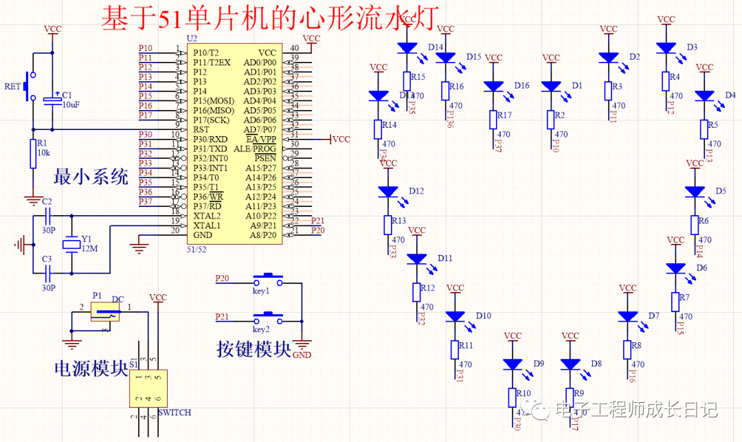 32只led灯心形灯电路图图片