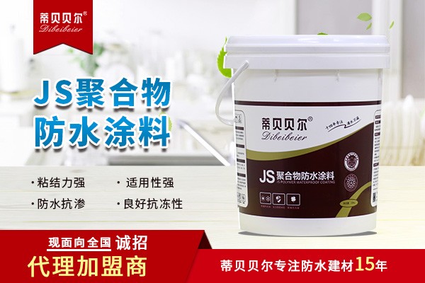 js根据条件禁止复选框友好涂料js防水材料型马