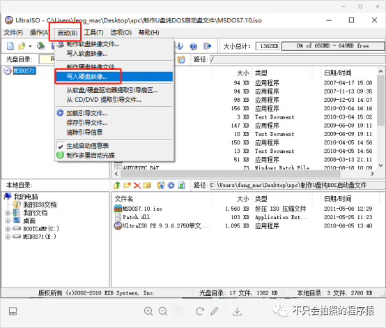 建模simulink - 手把手教你搭建xpc平台