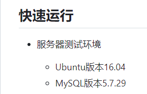 C++ Webserver<span style='color:red;'>从</span><span style='color:red;'>零</span><span style='color:red;'>开始</span>：<span style='color:red;'>配置</span><span style='color:red;'>环境</span>（九）——下载github<span style='color:red;'>的</span>项目进行测试