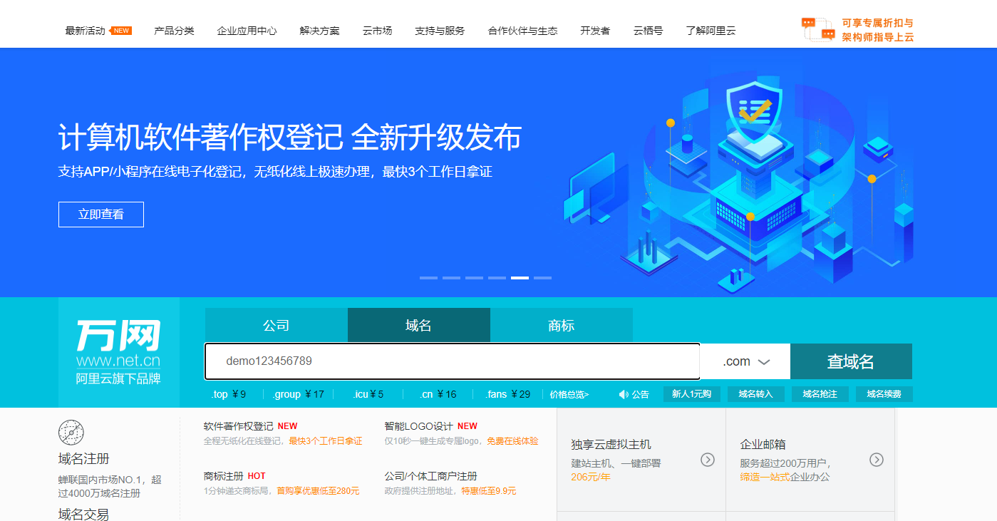 image-20201008113428824