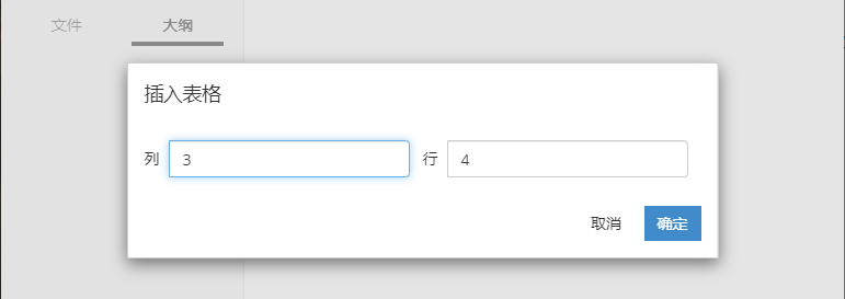 image-20201118225859570