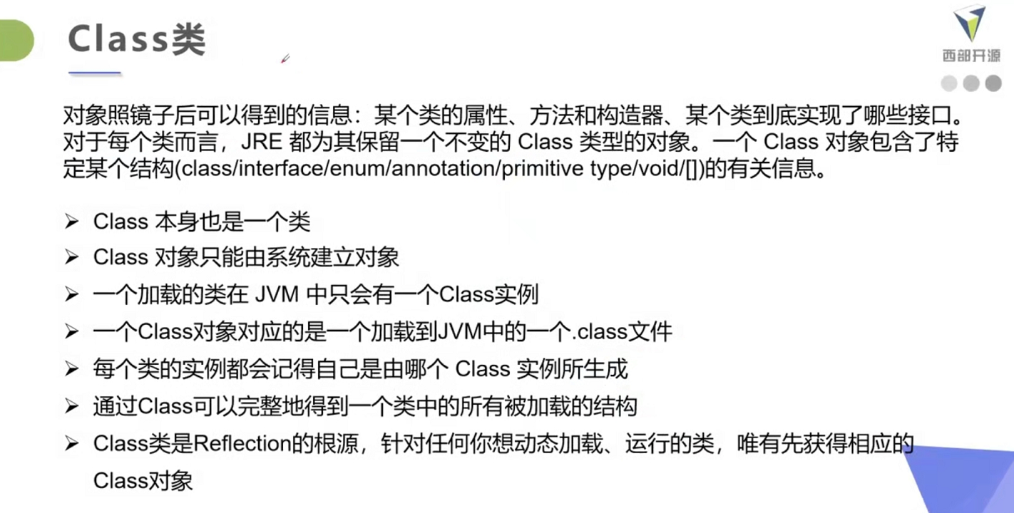 image-20201214221042011