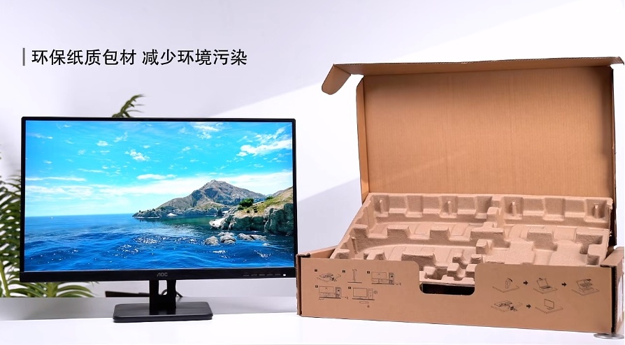 商务办公优选！AOC Q27E3S2商用显示器，打造卓越新体验！