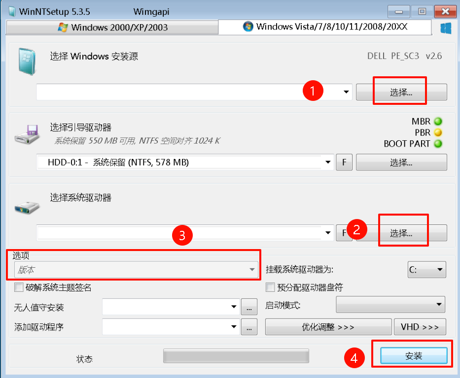 u盘装系统教程图解图片