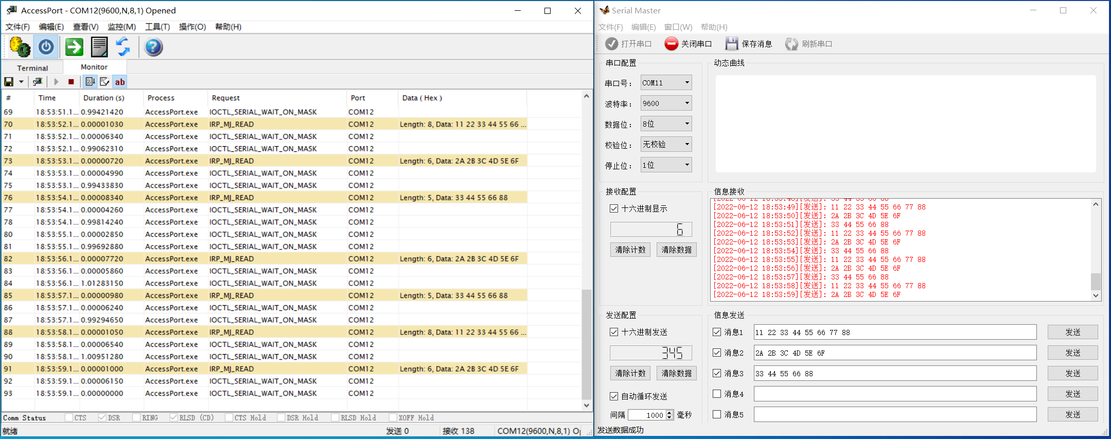 软件设计开发笔记2：基于QT设计串口调试工具