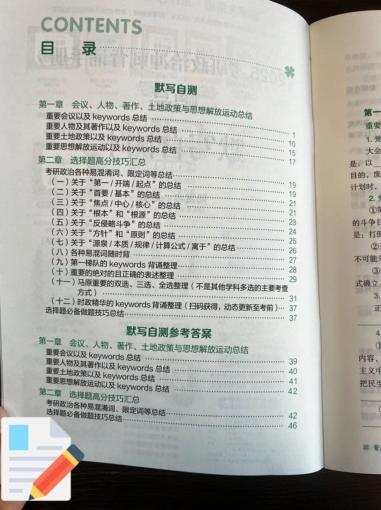 fe85e6c386de7483156ed3848a54e3b5.jpeg
