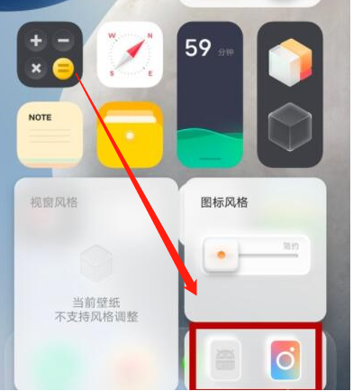 vivo怎么切换为android,vivox60怎么切换系统