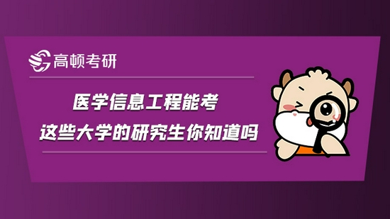 考计算机的研究生之前一定要想好你想干什么