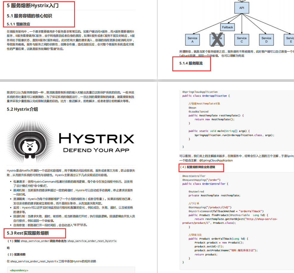 内核！阿里技术专家不传的微服务+注册中心+网关+开源配置中心