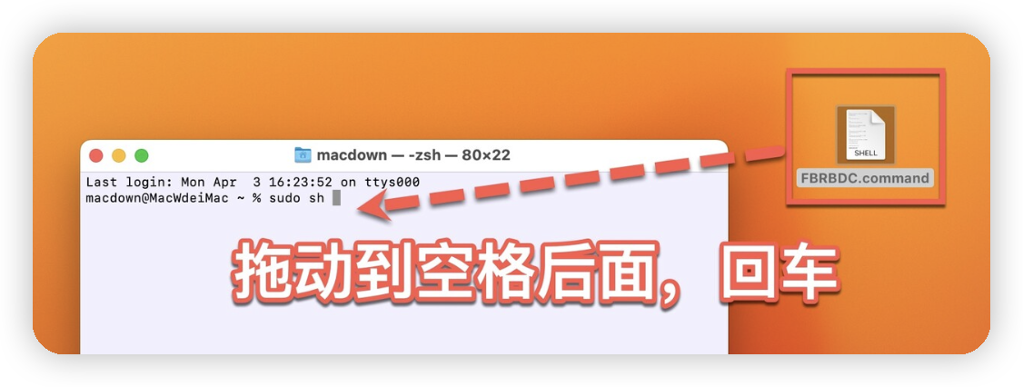 macOS 运行xxx.command文件提示”无法执行，因为您没有正确的访问权限“解决方法-1