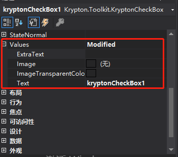 C#:Krypton控件使用方法详解(第二讲) ——kryptonCheckBox