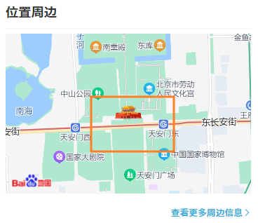 image-20220828160650337