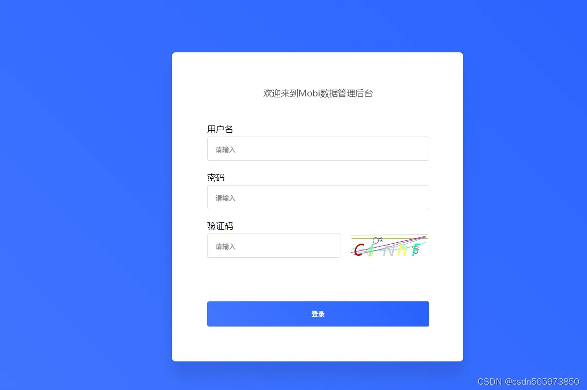 登录页,选择【登录】模板